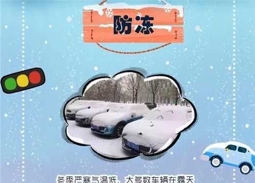 冬季使用嗎