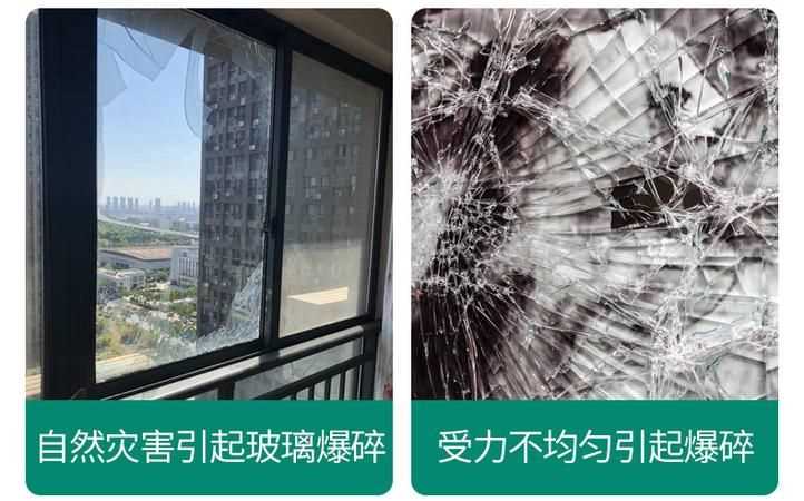 防暴玻璃和鋼化玻璃哪種好?