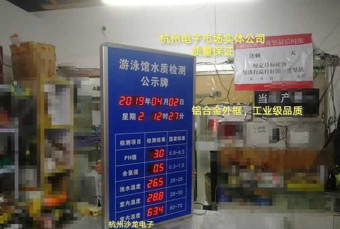 游泳池水溫標準 關(guān)于游泳池水溫介紹的說(shuō)法