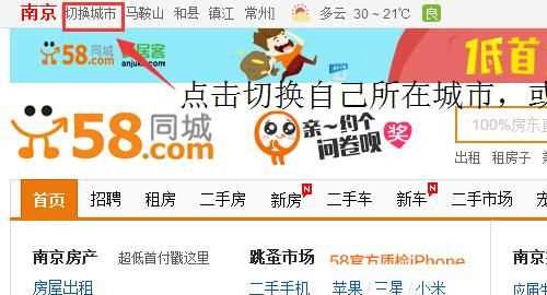 網(wǎng)上工作，如何在網(wǎng)上找全職工作？圖3