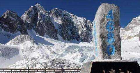 玉龍雪山在哪里,麗江玉龍雪山是哪里買(mǎi)票便宜圖1