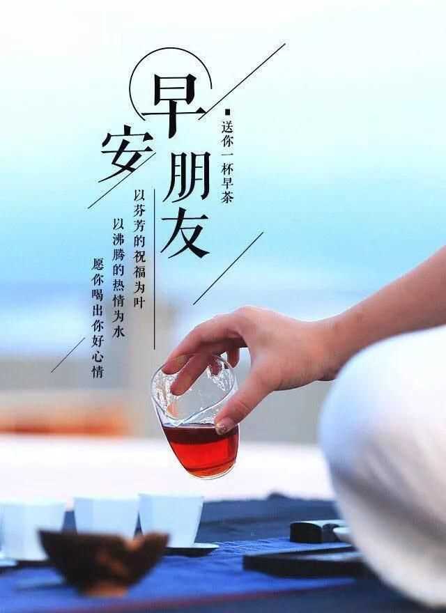 早晨的句子發(fā)朋友圈，鄉村的早晨唯美句子朋友圈？圖3