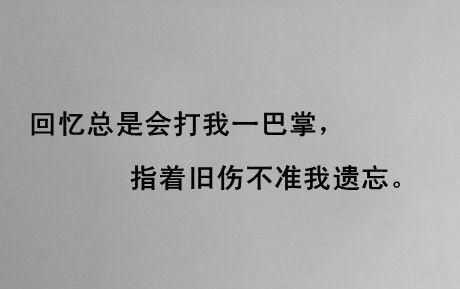 形容傷心難過(guò)的句子