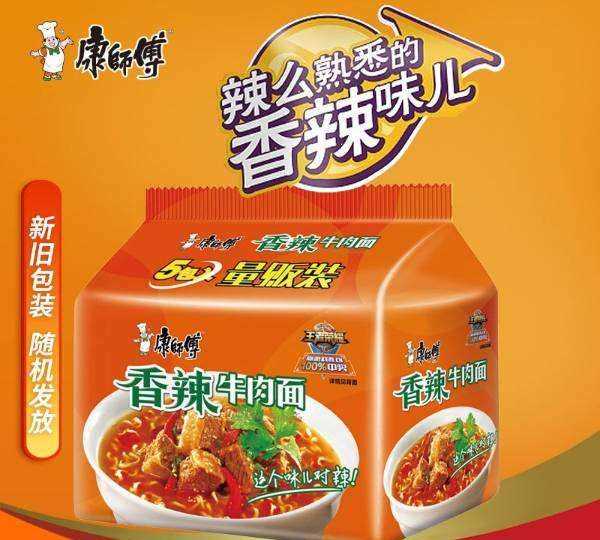 康師傅是哪國的,康師傅的方便面是哪里產(chǎn)的圖5