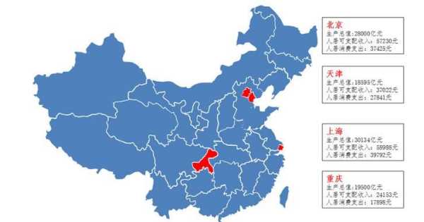 直轄市最開(kāi)始有幾個(gè),中國最早的直轄市是哪個(gè)城市圖4