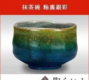 彩色碗有毒嗎