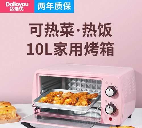 電烤箱可以熱飯菜嗎?如何運(yùn)用電烤箱?