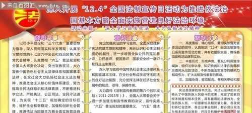 2021年是第幾個安全生產法宣傳周