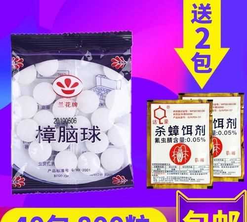 樟腦丸有沒有驅蟑螂的作用
