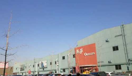 北京最大的商場是哪個商場,北京購物商場排名前十圖8