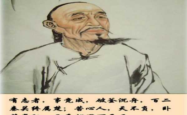 有志者事竟成的下一句,有志者事竟成的下一句是什么意思圖4