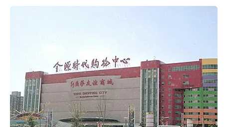 北京最大的商場是哪個商場,北京購物商場排名前十圖10
