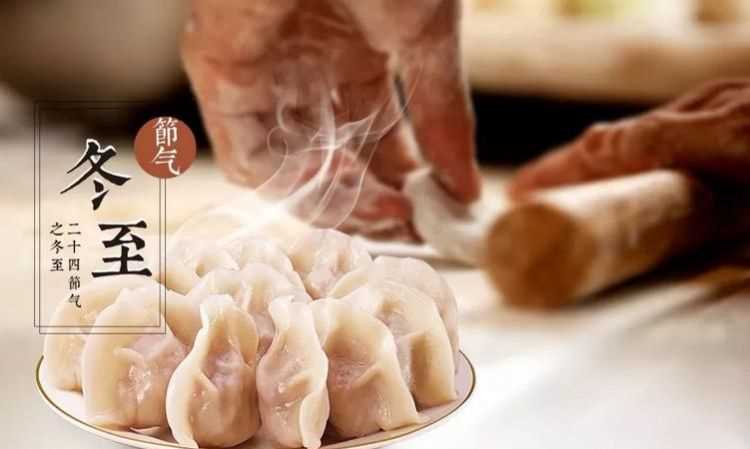 北方冬至吃餃子與誰有關(guān)