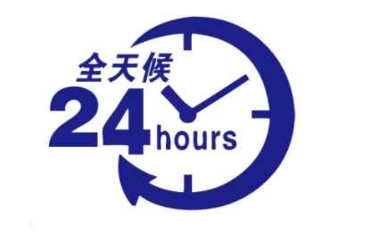 5時是下午幾時,下午15點是什么幾點圖2