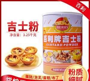 什么是庶吉士
