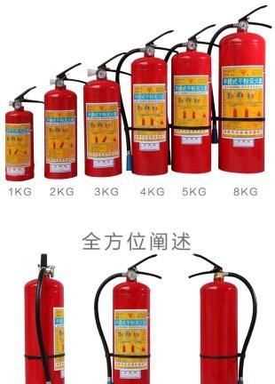 abc干粉滅火器的意思是,abc干粉滅火器的意思是什么意思圖2