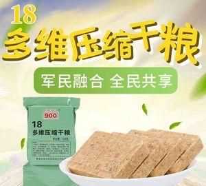 ，初中軍訓(xùn)可以帶零食嗎，軍訓(xùn)帶什么零食好
