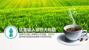 小學(xué)生食品衛(wèi)生安全知識(shí)教育ppt課件
