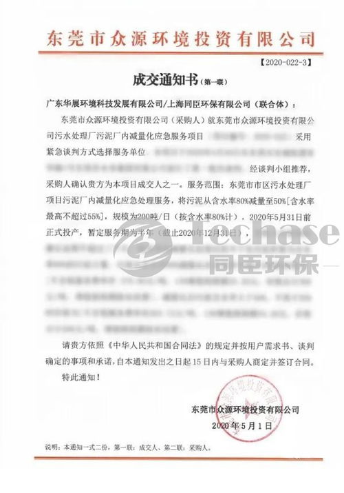 污水處理廠(chǎng)安全環(huán)保知識競賽題