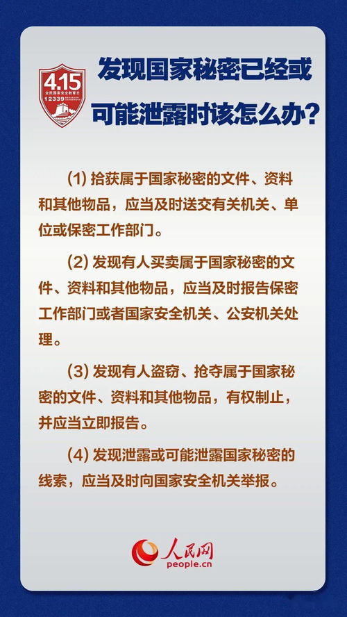 小學(xué)生安全教學(xué)知識點(diǎn)
