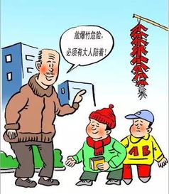 燃放煙花爆竹八點(diǎn)安全知識