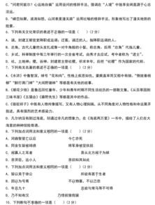 電力安全常識知識測試題附答案