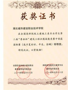 遼寧省建設工程監理人員安全知識