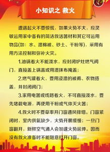 安全生產(chǎn)知識拓展