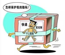 監管安全方面知識