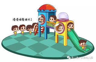 2017幼兒冬季安全小知識