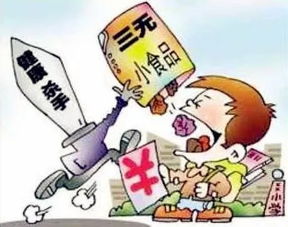 防衛生安全飲食安全知識
