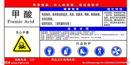 危化企業(yè)安全生產(chǎn)知識(shí)題庫(kù)