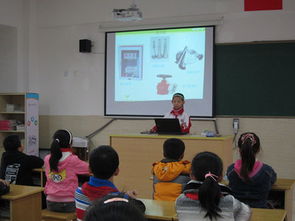 小學(xué)生安全防范知識主題班會(huì )