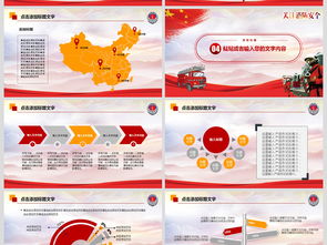 火災(zāi)安全逃生小知識(shí)ppt