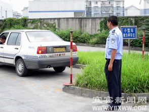 駕考中心安全員知識