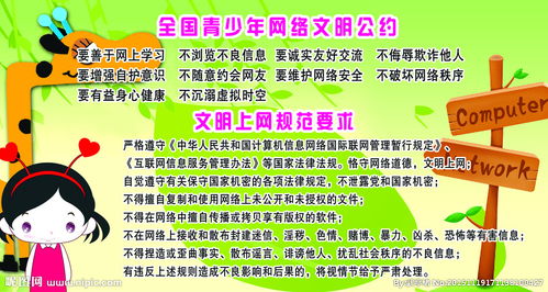 網(wǎng)絡(luò )防潮安全知識簡(jiǎn)報
