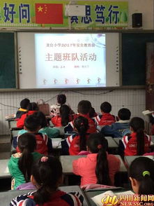 安全過(guò)冬防范校園傷害知識