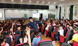 小學(xué)平安校園行安全知識講座