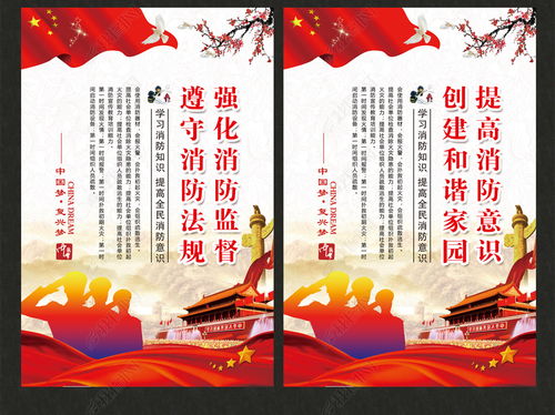 黨員開(kāi)展安全知識宣傳標語(yǔ)