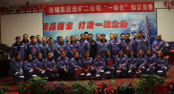選礦廠(chǎng)安全知識競賽題庫