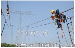 輸電線(xiàn)路安全小知識