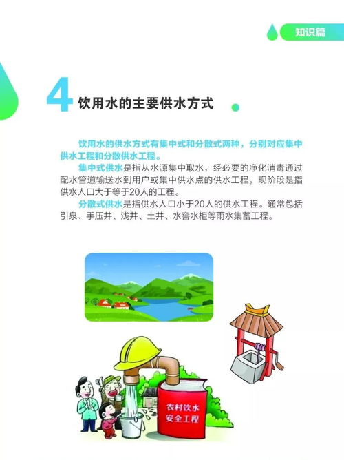 農村學(xué)生換季安全知識