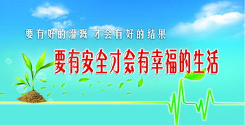 安全環(huán)保知識判斷對錯