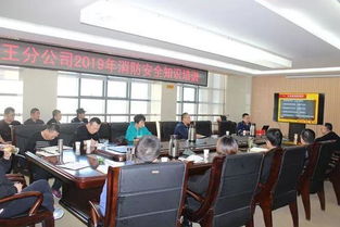 收費站安全管理知識和專(zhuān)業(yè)技術(shù)培訓