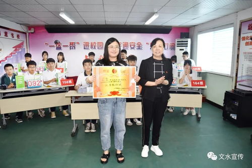 山西省中小學(xué)校安全知識(shí)競賽題