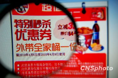 肯德基安全知識培訓資料