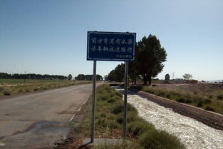 灌區(qū)安全生產(chǎn)知識