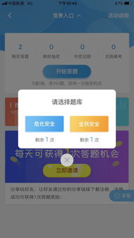 危化品安全知識題庫選擇題