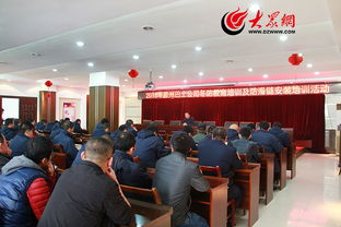 工廠(chǎng)冬防安全知識