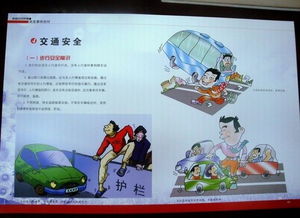如何應對校園安全事件知識